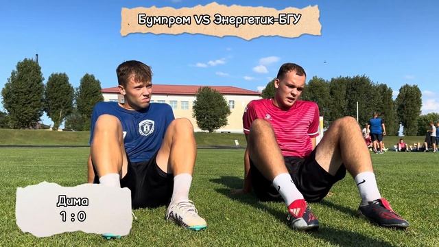 Беседка на траве. Дмитрий Мулькевич и Егор Ющенко дела смотреть онлайн