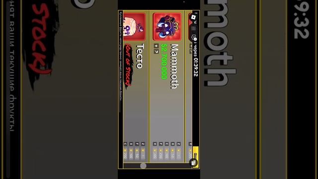 Фрукты в блок фрутс от дорогого к дешевому которые не ? смотреть онлайн