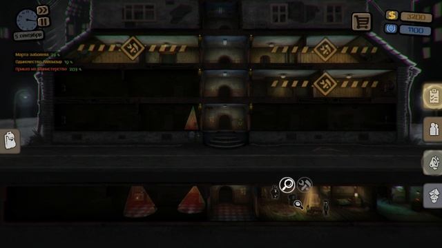 Beholder - Прохождение игры 2 КАРАЮ И НАКАЗЫВАЮ !!!