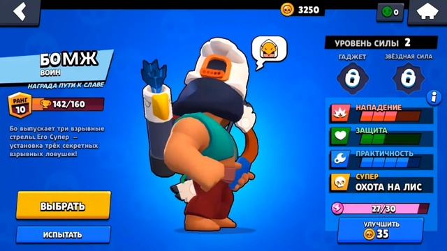 Настоящие имена бравлеров в бравл старс! Brawl stars имена персов, бойцов! Смешные имена игроков! смотреть онлайн