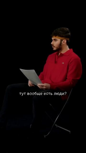 Тут вообще есть люди? - шоу Плюшки (Влад Кадони) смотреть онлайн