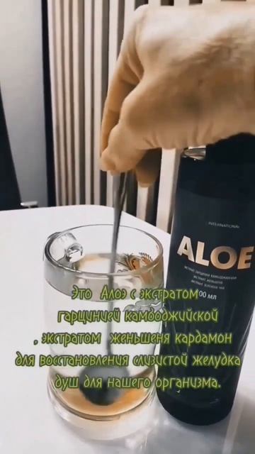 Алоэ для очищения организма. Алоэ с утра. Польза Алоэ. смотреть онлайн