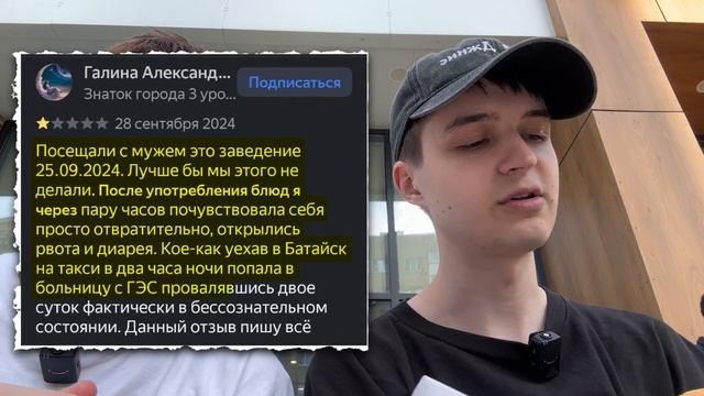 📹 Мы Проверили Худшие Позиции из Меню в Ресторанах →
👤 #Реально_США_в_шоке →