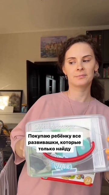 Любимая игрушка - чайник 😄 #декрет #материнство #юмор смотреть онлайн