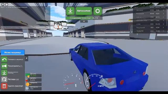 ИГРАЮ В CAR CRUSHER 2#2