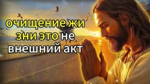 БОГ ГОВОРИТ: МЫ ДОЛЖНЫ ПОГОВОРИТЬ СЕЙЧАС, У ТЕБЯ ОСТАЛ?