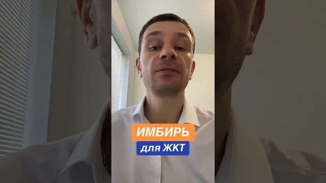 имбирь, корень имбиря, здоровье, польза имбиря, имбирь смотреть онлайн