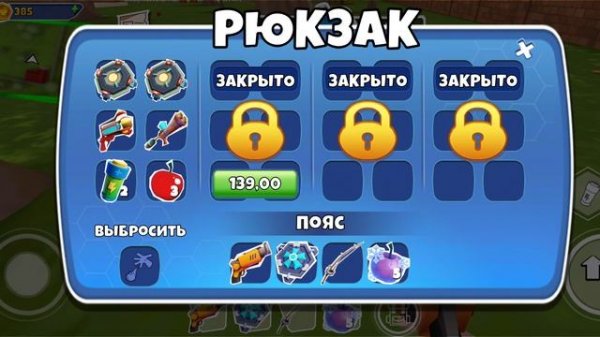 Игра dark Riddle