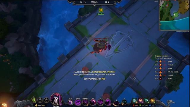 Обзор Battlerite Royale. Батл Моба. смотреть онлайн