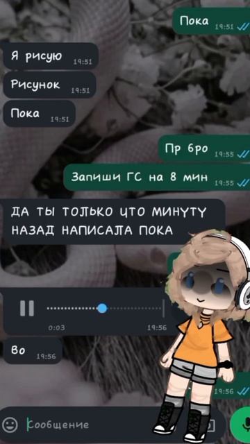 Блин она меня убьет так как у неё есть мой акк в ютубе... смотреть онлайн