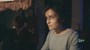 Трейлер мистической мелодрамы «Линия судьбы»