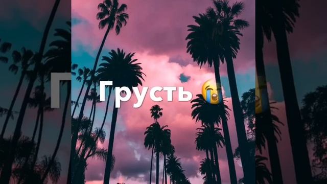 Подпишись друг😊 смотреть онлайн