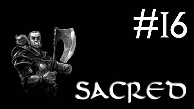 Sacred # прохождение за гладиатора [16]
