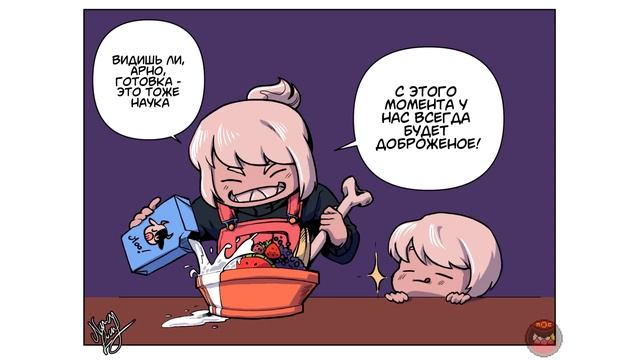 [Undertale приколы - комикс] Underlab - INFERNAL ICE CREAM - АДСКОЕ МОРОЖЕНОЕ! смотреть онлайн