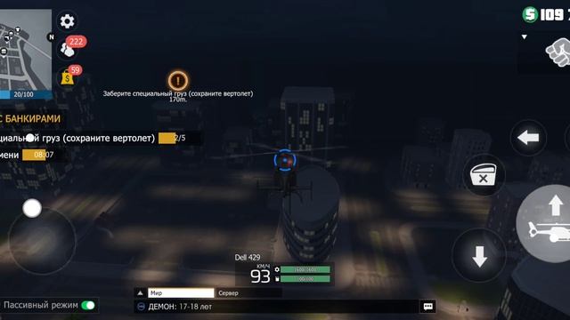 Grand Criminal "РАЗБОРКА С БАНКИРАМИ" после обновления смотреть онлайн