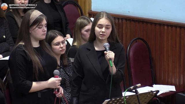 «Как хочется в небо» | 12.02.23 | Церковь Брянск 2 смотреть онлайн