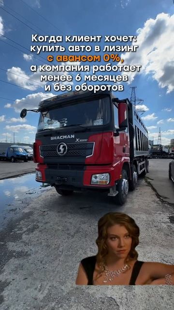 Помогу оформить машины в лизинг на лучших условиях!!! смотреть онлайн