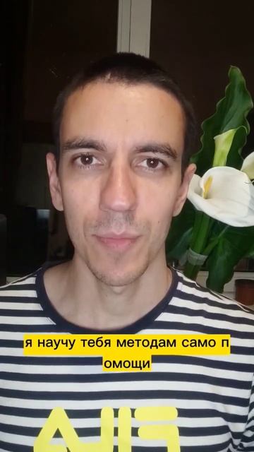 Хочешь быть уверенным в себе?#деньги#здоровье #отношен смотреть онлайн