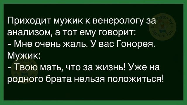 🔥Как Жена Забыла Что Муж На Рыбалке! Сборник Смешных ?