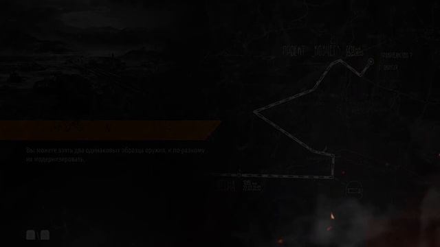 METRO EXODUS - Ковчег,Ямантау,Канибалы