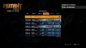 Прохождение Mutant Year Zero Road to Eden #3 "Дорога не туда"