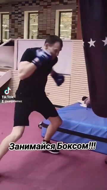 Занимайся Боксом!!! #Саня Немец смотреть онлайн
