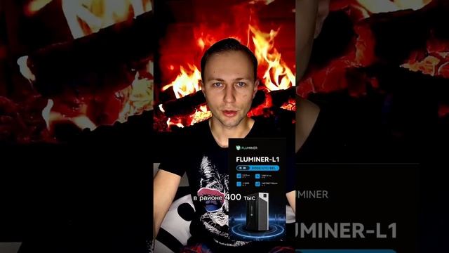 Актуальное оборудование для майнинга ноябрь-декабрь 2 смотреть онлайн