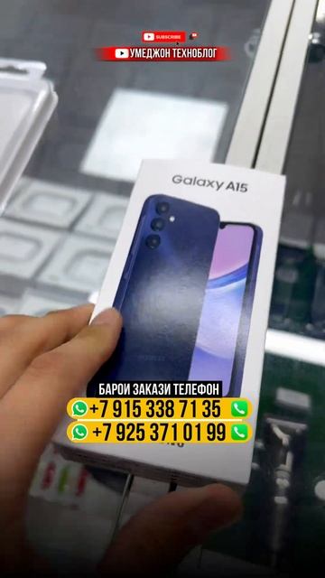 SAMSUNG A15✅ #телефон #smartphone #iphone #automobile #redmi #sale #promo #uzbek смотреть онлайн