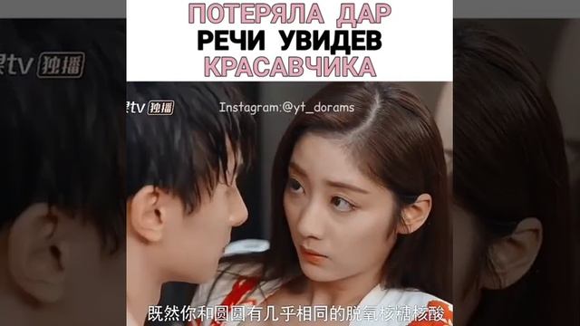 Потеряла дар речи увидев Красавчика 💖🙈 Дорама Люблю смотреть онлайн