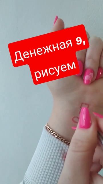 #деньги,#онлайнгадание,#прогноз,#денежныйпоток,#денежн смотреть онлайн