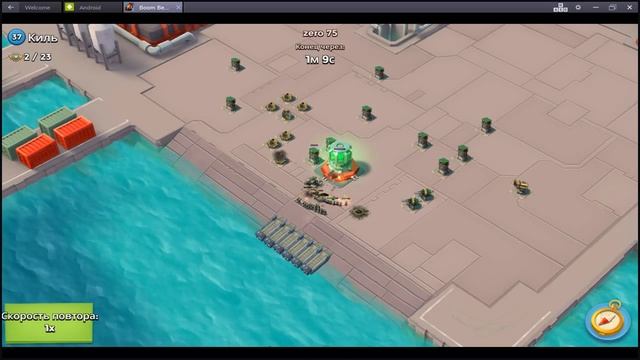 атака операции КИЛЬ смотреть онлайн