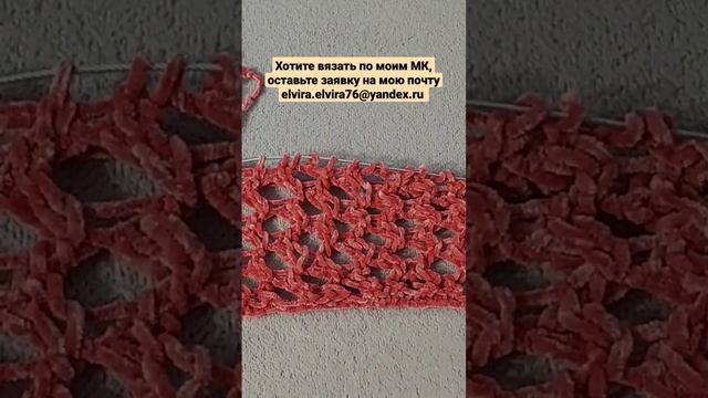 #knitting #вязание #мастерклассы #yarn смотреть онлайн