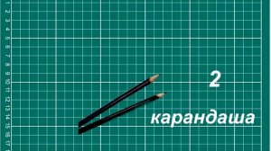 Как построить выкройку сразу с припусками на швы