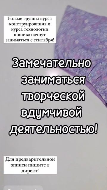 Простые решения для семейного счастья! Шить с смотреть онлайн