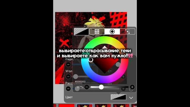 {как сделать позинг без блендера на телефоне любой мар смотреть онлайн