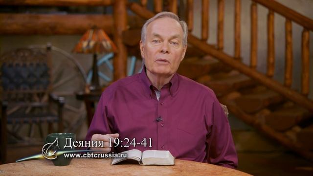 15. Власть верующего (Эндрю Уоммак, 2024) смотреть онлайн