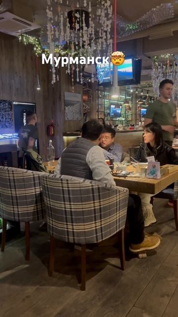 у китайцев есть поверье, что если зачать под северным ? смотреть онлайн