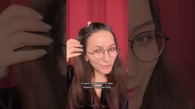 О👀фигенная покупка!Супер мощный фен #Babylisspro #ionic #caruso #r