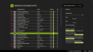 Farming Simulator 25 играть по сети и интернету Онлайн! ГАЙД