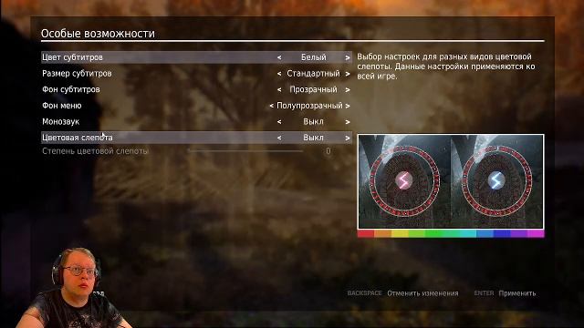 Вселенная Дмитрия: Hellblade Senuas (1) смотреть онлайн