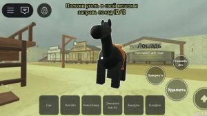 мёртвые рельсы