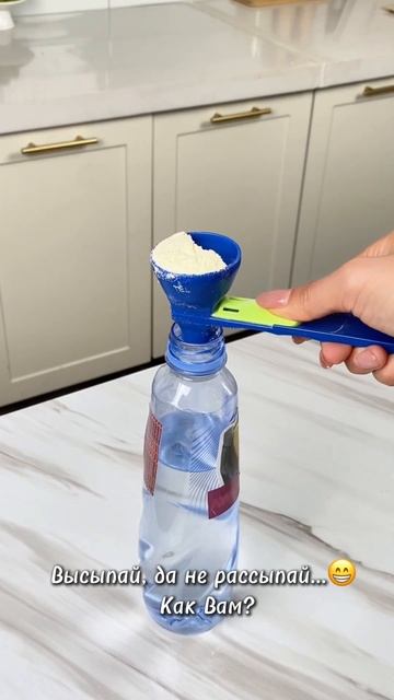 Очень удобная вещь на КУХНЕ 👨🍳👨🍳👨🍳 смотреть онлайн