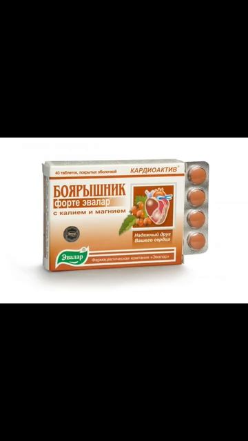 боярошник форте эловар