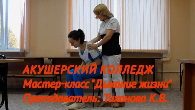 Акушерский колледж. Дыхание жизни. Искусство лечить – смотреть онлайн