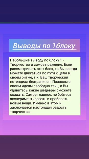 Приключение для взрослых! #игра #мечты #творчество #воз смотреть онлайн