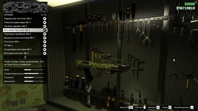 Какой ТРАНСПОРТ самый ПОЛЕЗНЫЙ в GTA 5? | Про полезный тр?