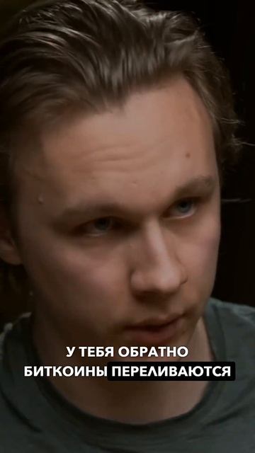 Как зарабатывать на колебаниях цены биткоина с помощь смотреть онлайн
