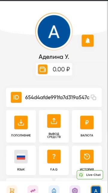 ребят скажите плис там есть карта мир просто хотела ку смотреть онлайн