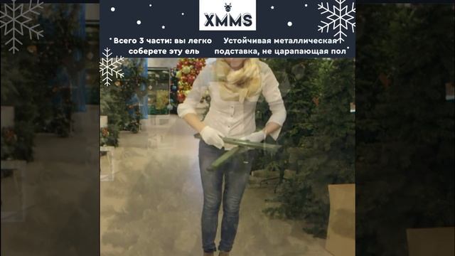 Искусственная новогодняя ель XMMS Limerick 🌲❄️ #christmas #иск смотреть онлайн