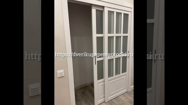 Перегородка под заказ, тел 89284591123, почта Peregorodki-m@mail.ru смотреть онлайн